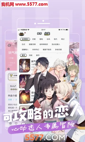 ��Ѷһ����һ(�����Ķ�����)v3.3.3 ��Ѱ�