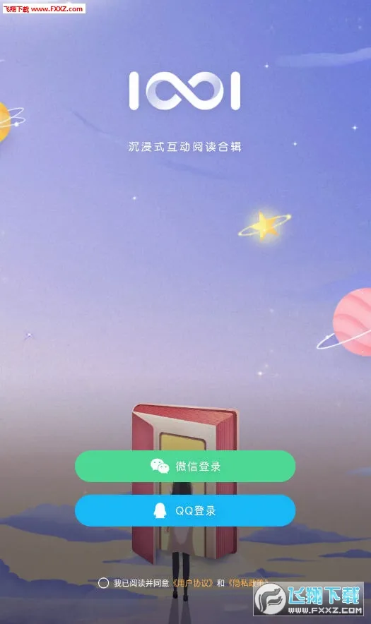 ��Ѷһ����һ(�����Ķ�����)