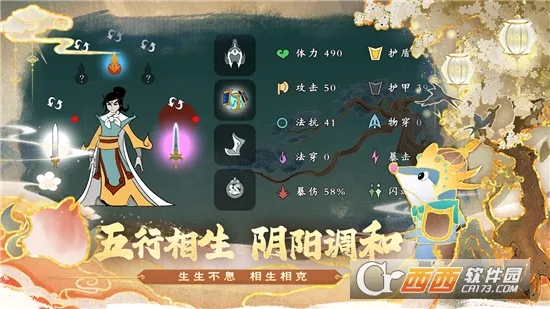 ������ʦ��(������Ϸ�淨)v1.0.2 �ֻ���