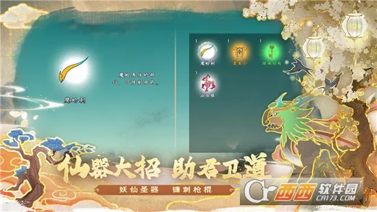 ������ʦ��(������Ϸ�淨)v1.0.2 �ֻ���