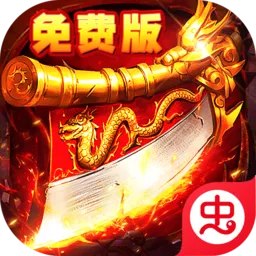 ������ʦ��(������Ϸ�淨)v1.0.2 �ֻ���