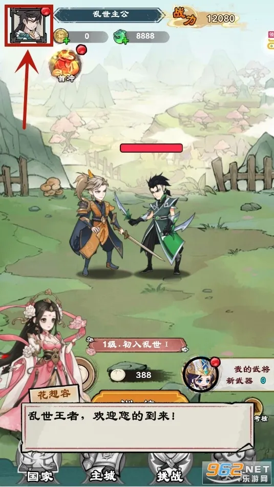 出击吧师兄(传奇游戏玩法) 出击吧师兄(传奇游戏玩法)