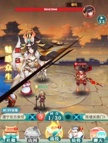 出击吧师兄(传奇游戏玩法) 出击吧师兄(传奇游戏玩法)