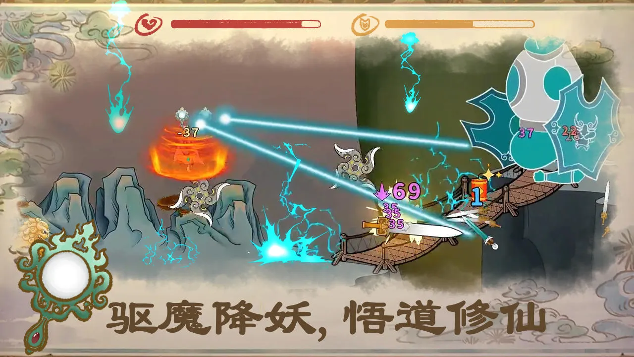 出击吧师兄(传奇游戏玩法) 出击吧师兄(传奇游戏玩法)