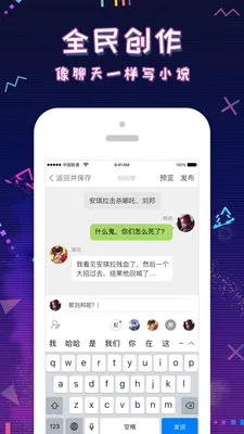 ��˵С˵��׿���ֻ���v2.2.5 �ٷ�����