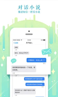 ��˵С˵��׿���ֻ���v2.2.5 �ٷ�����
