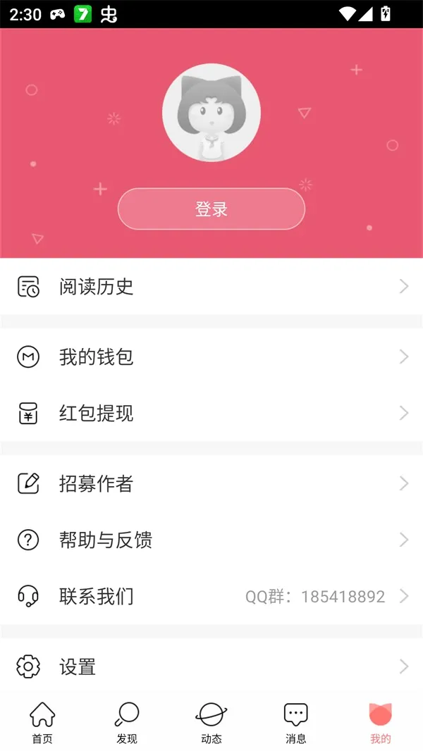 ��˵С˵��׿���ֻ���