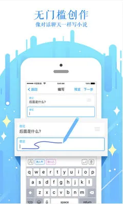 ��˵С˵��׿���ֻ���v2.2.5 �ٷ�����