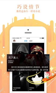 ��˵С˵��׿���ֻ���v2.2.5 �ٷ�����