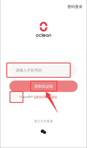 Oclean Careŷ���������ֻ���