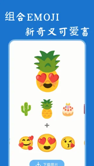 �϶������������(��������app)