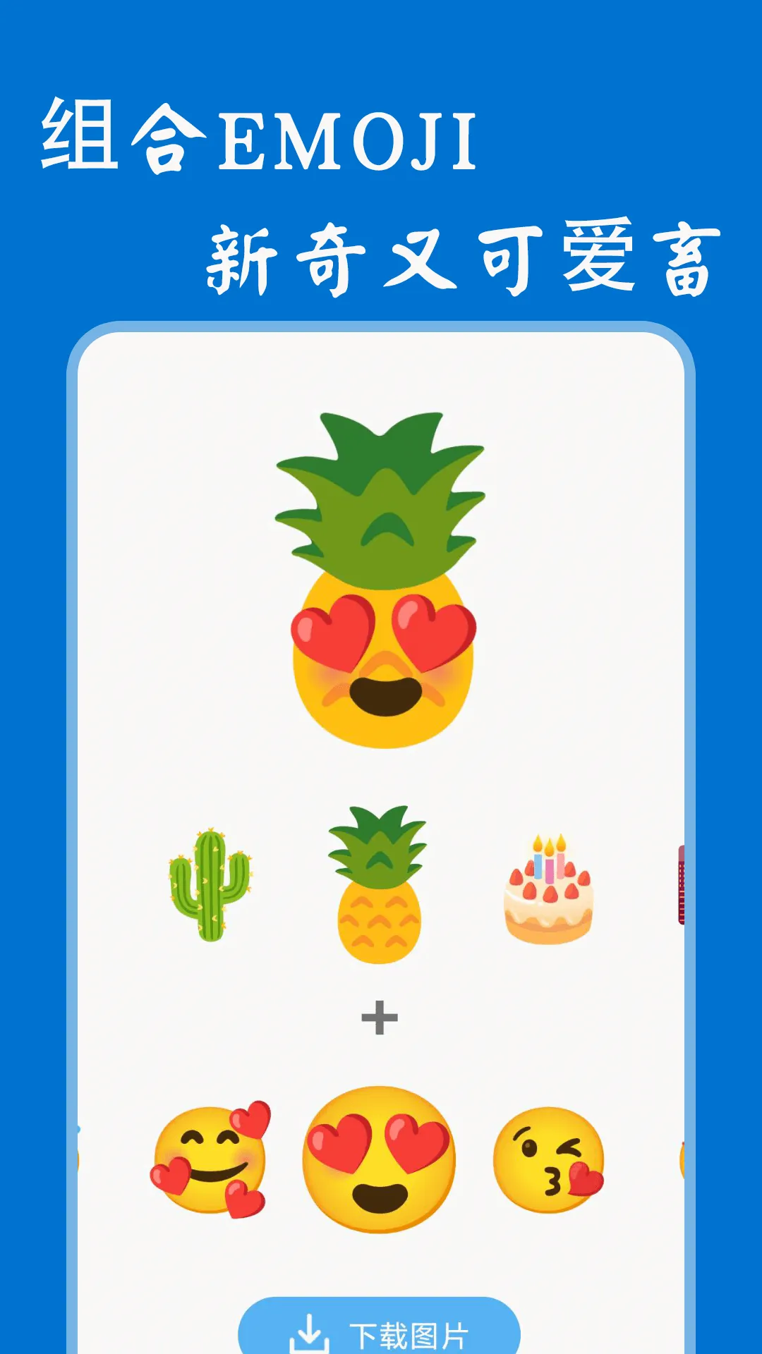 �϶������������(��������app)v1.0.1 ��׿��