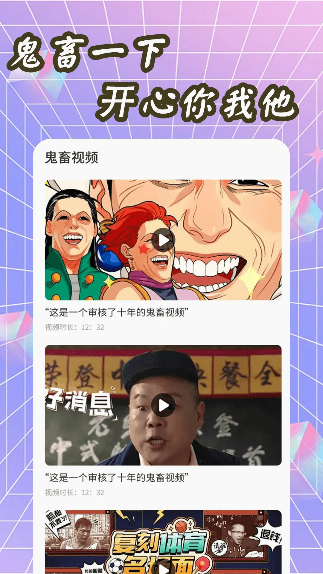 �϶������������(��������app)v1.0.1 ��׿��