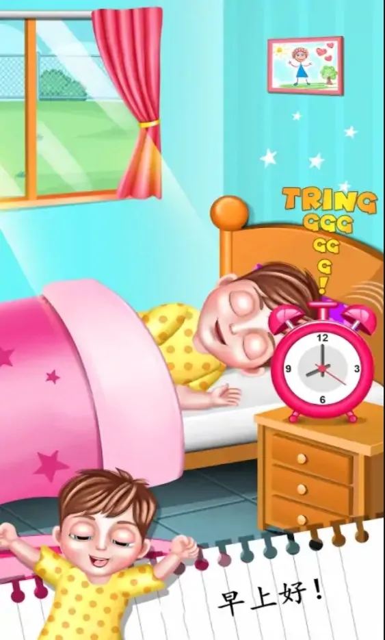 �ҵ�ѧУ��������(У԰����ģ����Ϸ)v1.0 ��׿��