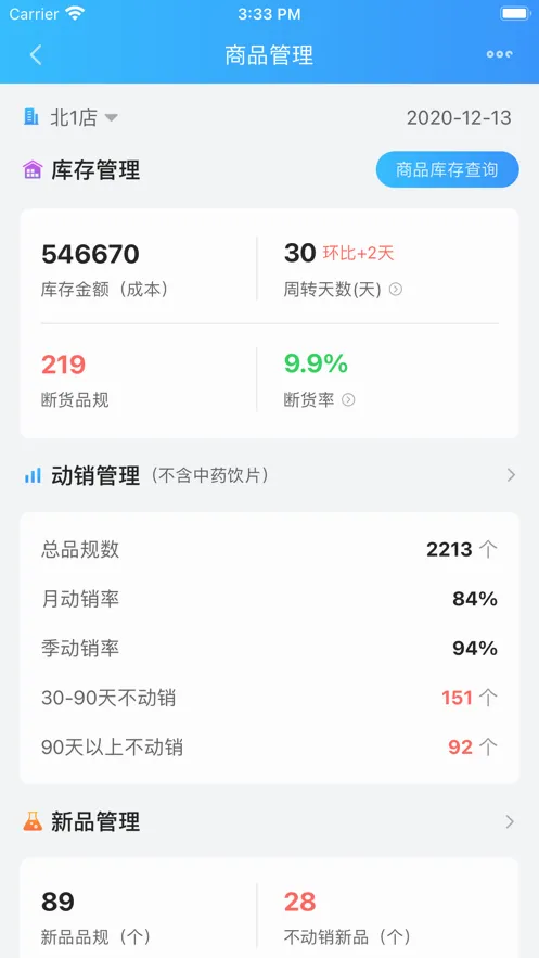 �۲ߴ�갲׿���ֻ���v2.1.2 ��Ѱ�