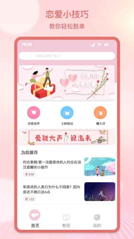�����黰����2026���°汾v1.1 ��Ѱ�