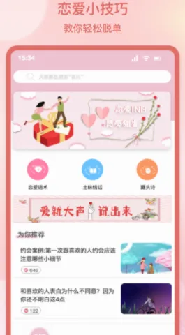 �����黰����2026���°汾