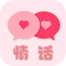 �����黰����2026���°汾v1.1 ��Ѱ�