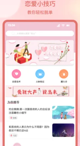 �����黰����2026���°汾