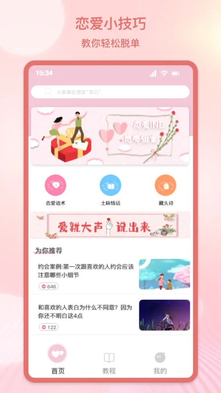 �����黰����2026���°汾v1.1 ��Ѱ�