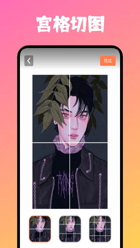 �Ų�����(��ֽ��������)v1.1 ��׿��