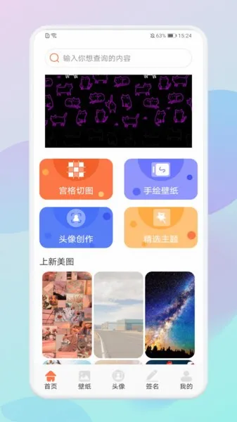 �Ų�����(��ֽ��������)v1.1 ��׿��