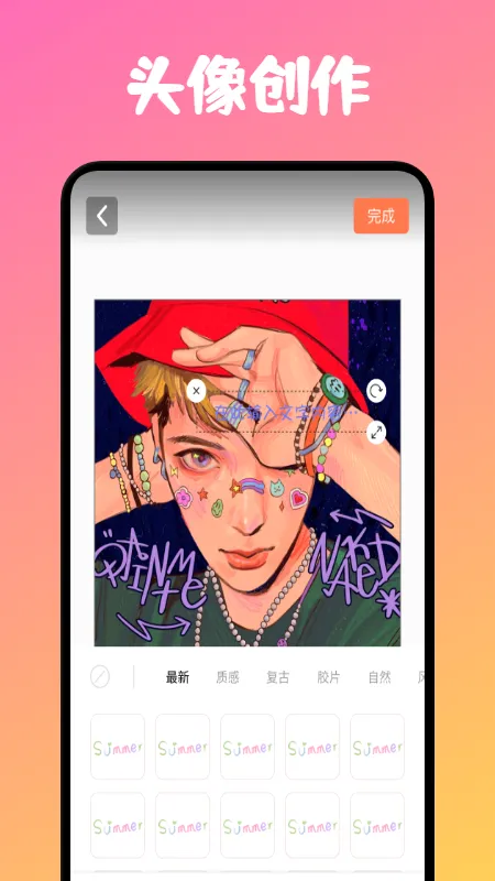 �Ų�����(��ֽ��������)v1.1 ��׿��