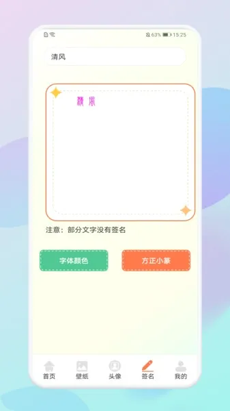 �Ų�����(��ֽ��������)v1.1 ��׿��
