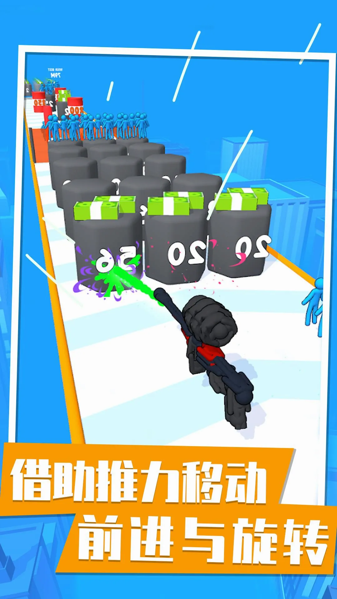 һǹ����(����ܿ���Ϸ)v1.0.0 ��Ѱ�