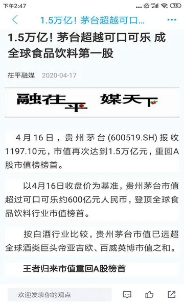 ��ƽ��ý(��ƽ���ŷ����)v2.0.13 ��׿��