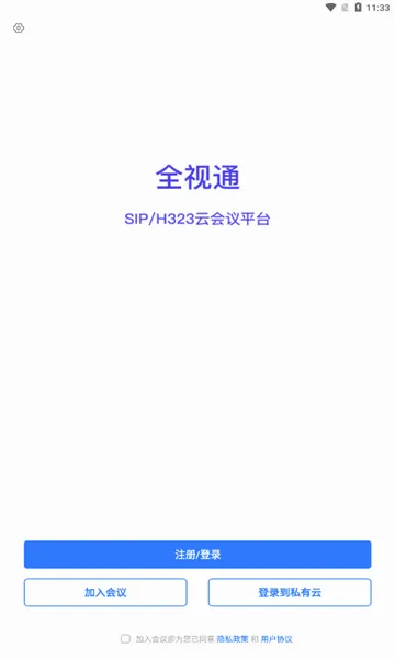 ȫ��ͨ�ƻ���(��Ƶ��������)v1.0.8 �ֻ���