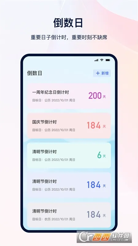 �����ʼǱ�(��ǩ��¼����)v3.5.48 ��׿��