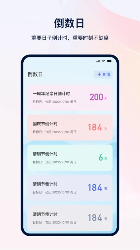 �����ʼǱ�(��ǩ��¼����)v3.5.48 ��׿��