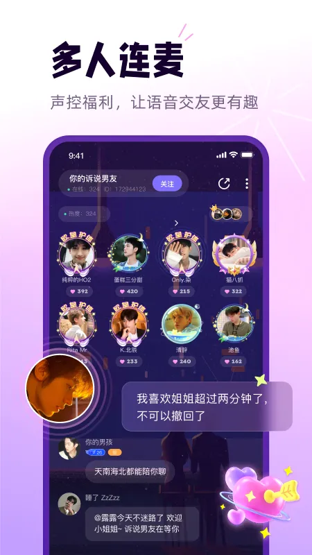 С��������(�����罻����)v5.2.2 �ٷ�����