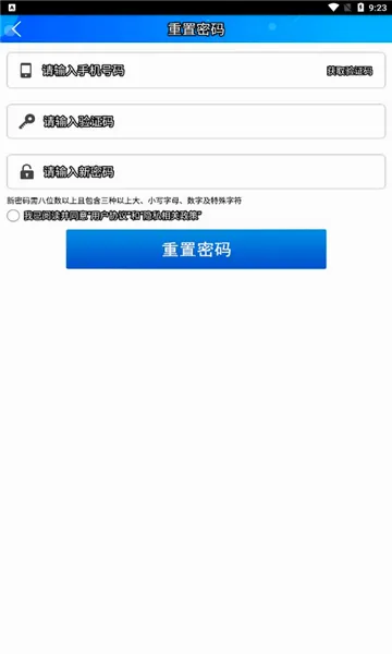 ��ݸ�ɲ���ѵ2026�ٷ����°汾v3.0.3 �ٷ�����