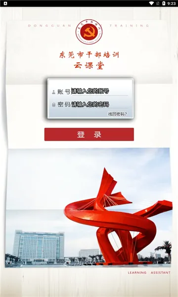 ��ݸ�ɲ���ѵ2026�ٷ����°汾v3.0.3 �ٷ�����