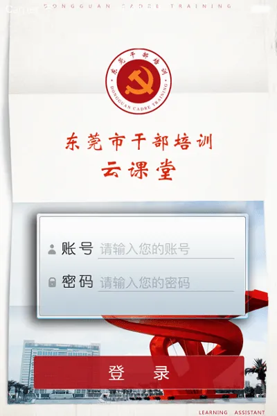 ��ݸ�ɲ���ѵ2026�ٷ����°汾