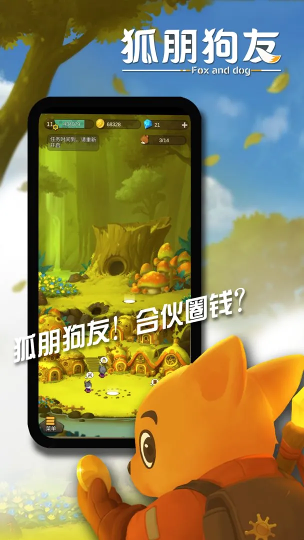 ������(����ð����Ϸ)v1.0.2 �ٷ�����