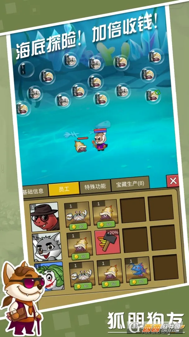 ������(����ð����Ϸ)v1.0.2 �ٷ�����