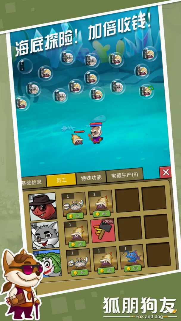 ������(����ð����Ϸ)v1.0.2 �ٷ�����