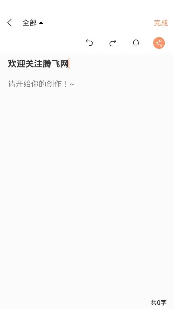 С�����±�2026�ٷ����°汾v1.0 ��׿��