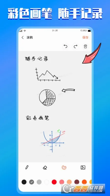 С�����±�2026�ٷ����°汾v1.0 ��׿��
