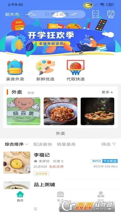 ��������(�عر��ط���)v9.1.2 ��Ѱ�