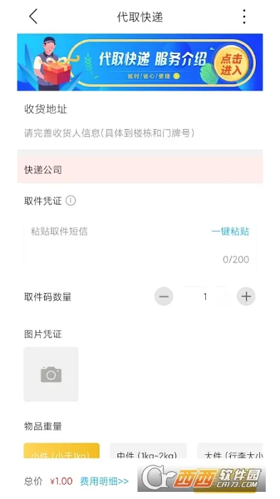 ��������(�عر��ط���)v9.1.2 ��Ѱ�