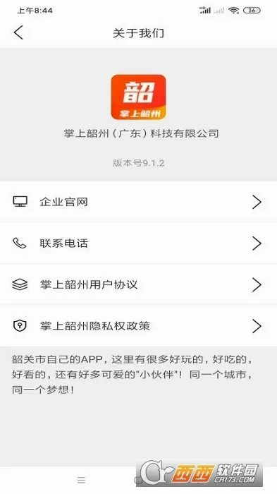 ��������(�عر��ط���)v9.1.2 ��Ѱ�