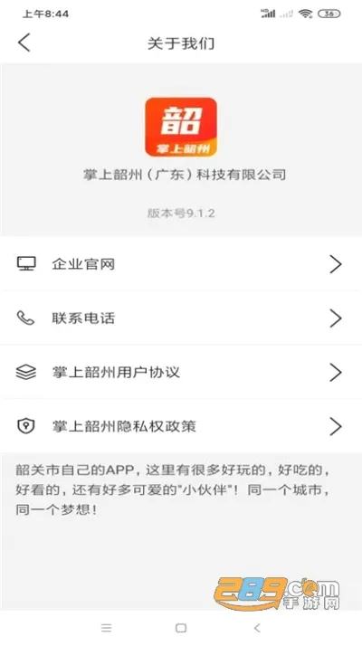 ��������(�عر��ط���)v9.1.2 ��Ѱ�