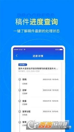 ����֪ʶ��(ѧ��֪ʶƽ̨)v2.34.0 �ٷ�����