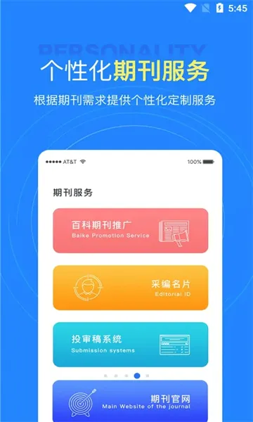 ����֪ʶ��(ѧ��֪ʶƽ̨)v2.34.0 �ٷ�����