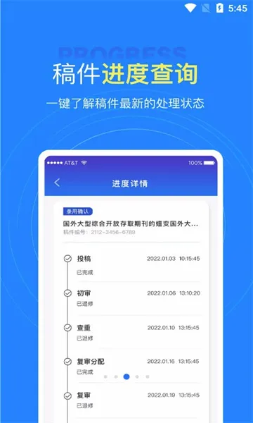 ����֪ʶ��(ѧ��֪ʶƽ̨)v2.34.0 �ٷ�����