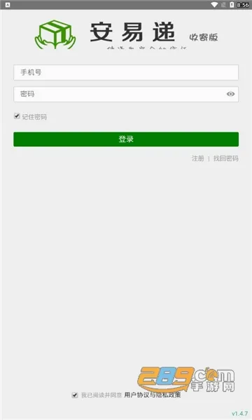 ���׵��ռİ�(���Ա�ռĹ���)v2.0.3 ��Ѱ�